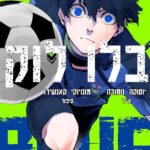 איור: צ׳אפטרים 150