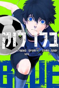 איור: צ׳אפטרים 150