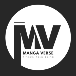 Manga Verse Logo