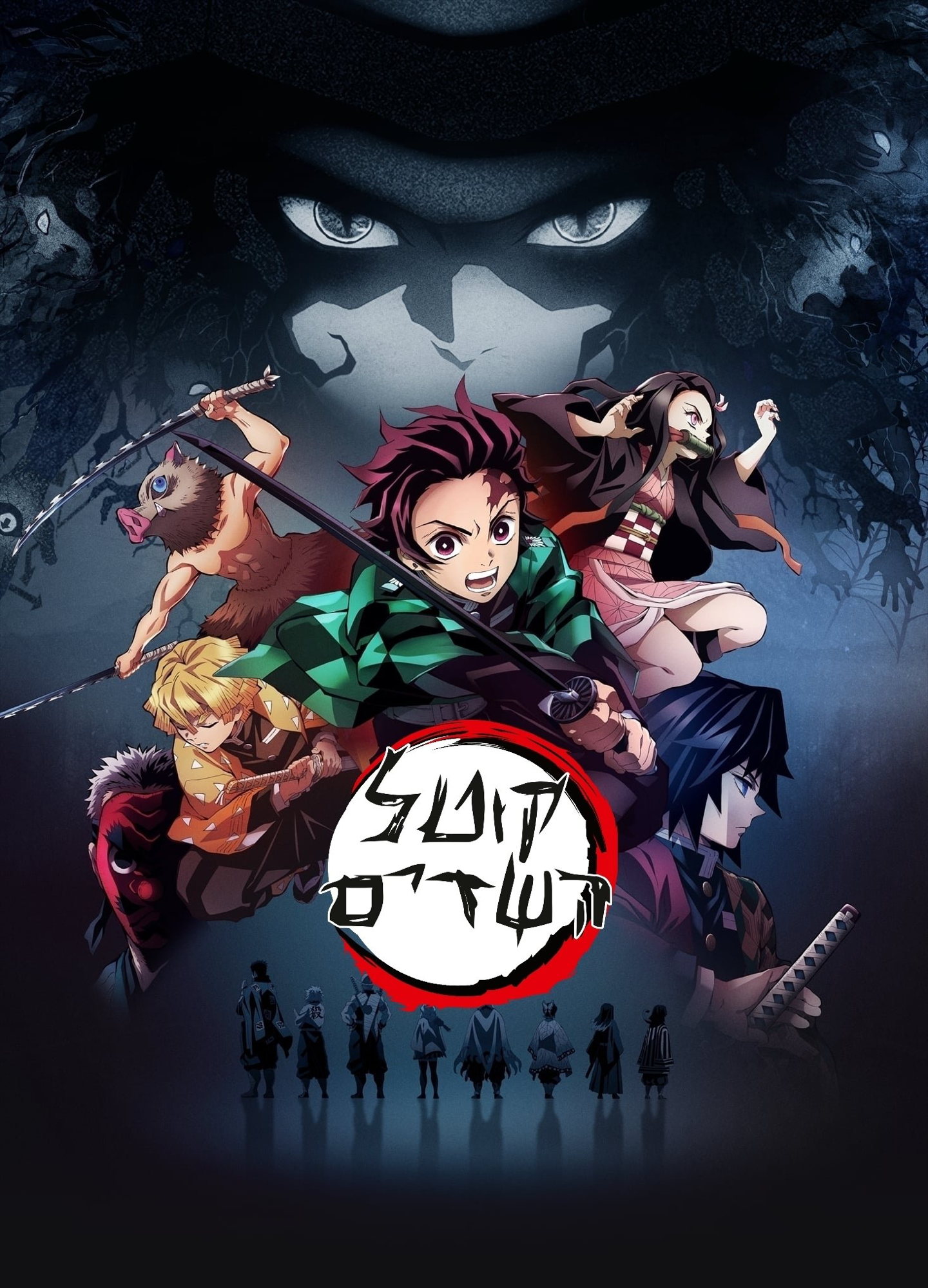 דימון סלייר