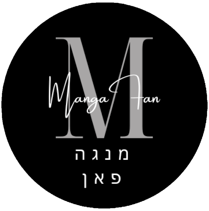 מנגה פאן