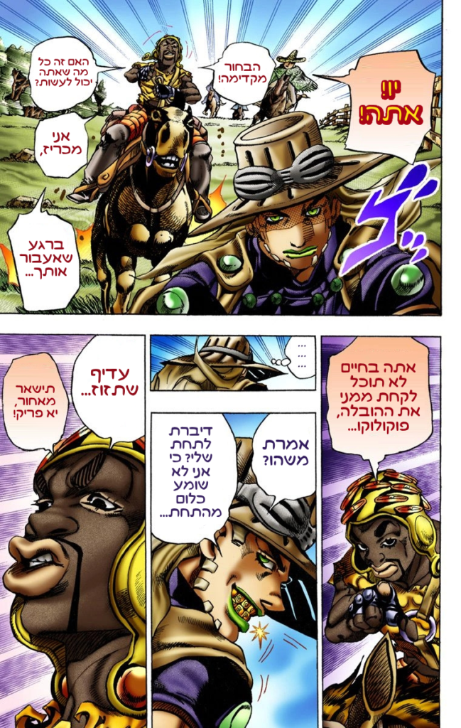 דף-10.png