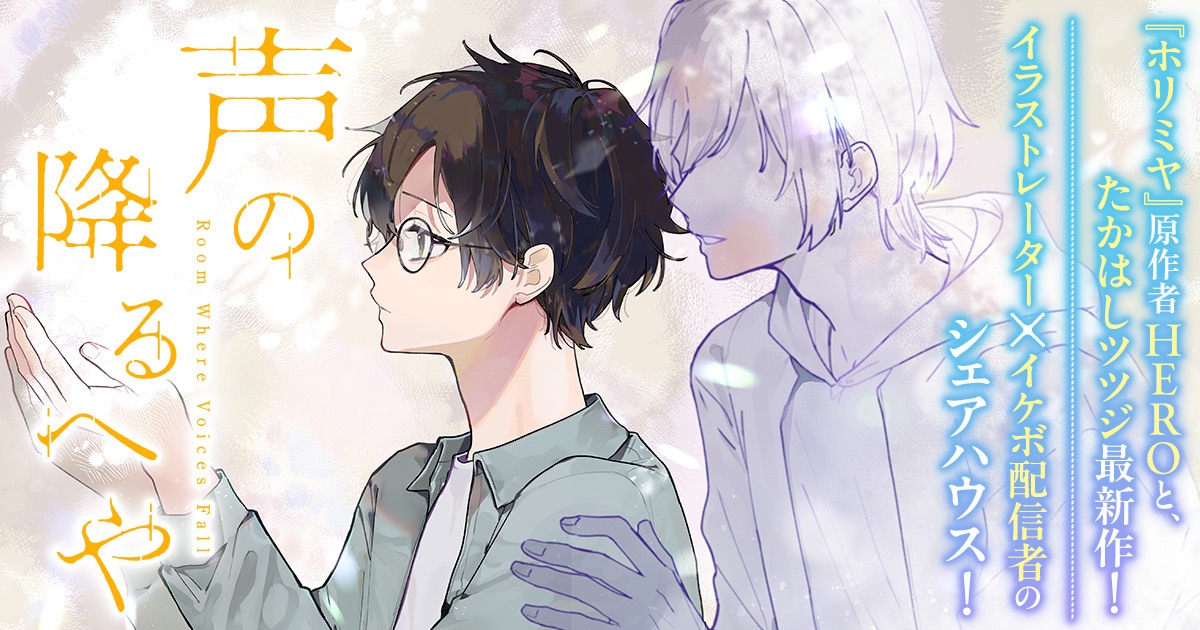 Black Clover חוזרת