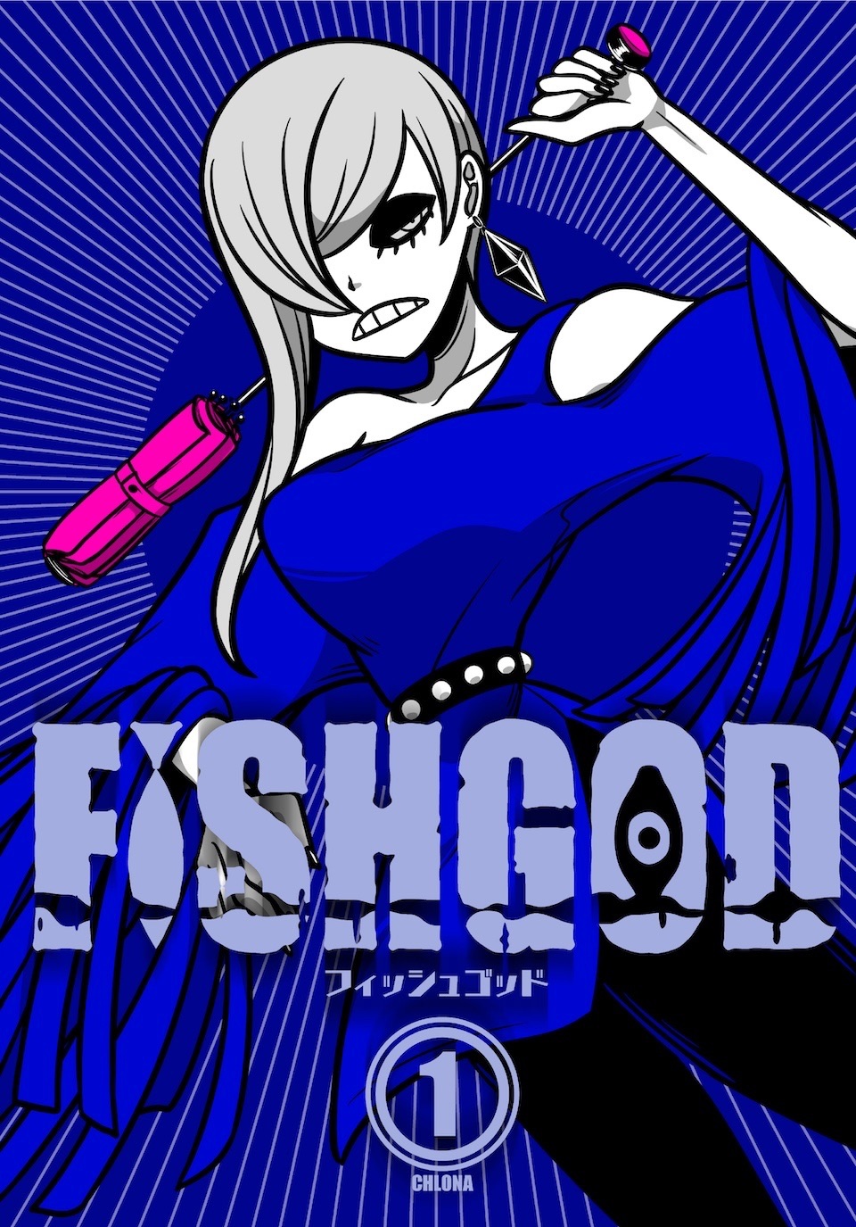 עטיפת FISHGOD