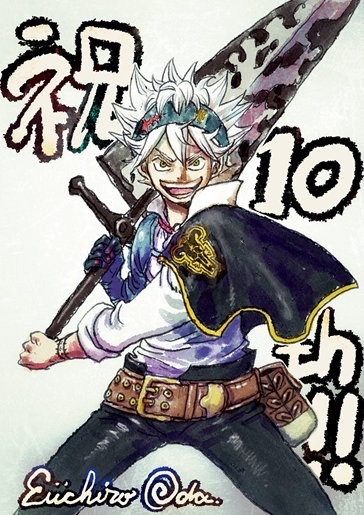 אודה ל־Black Clover