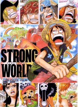One Piece Strong World (One-shot)
