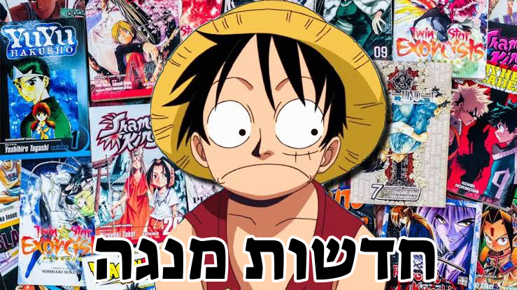 תמונה ראשית