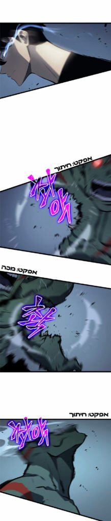 Illustration: סולו לבלינג צ׳אפטר 120