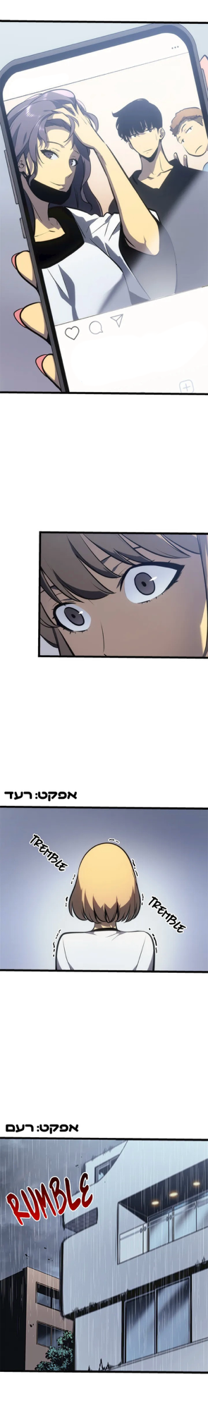 Illustration: סולו לבלינג צ׳אפטר 121
