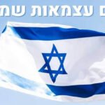 איור: סולו צ׳אפטר 121