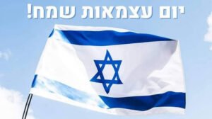 איור: סולו צ׳אפטר 121