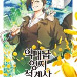 האדריכל הטוב ביותר