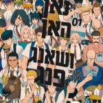 נאן האו ושאנג פנג