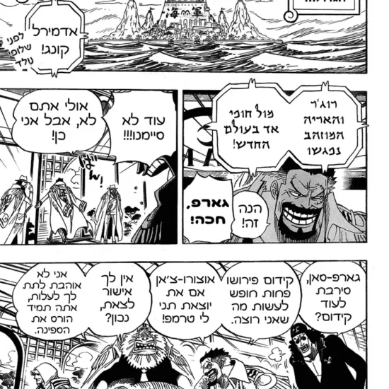 תמונת העטיפה של עולם חזק