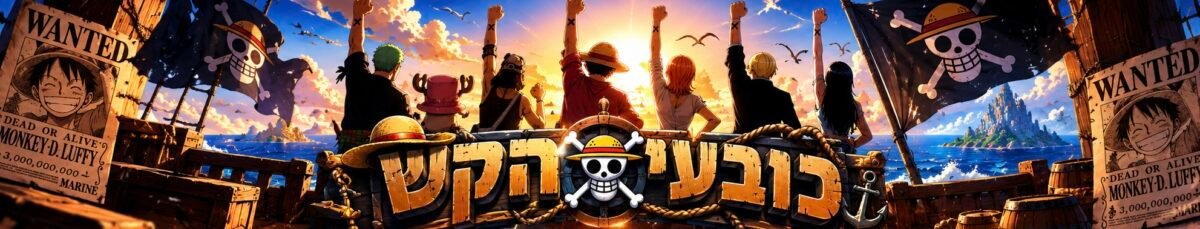 כובעי הקש כיסוי